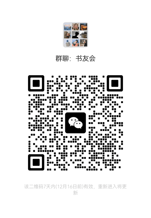 mmqrcode1765261018274.png